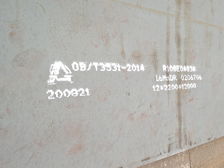 雷鸣镇容器板-16MnDR