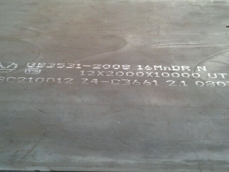 雷鸣镇压力容器板