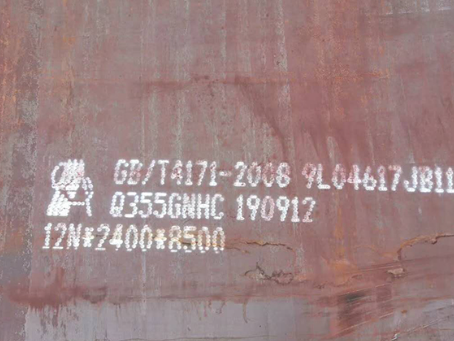 雷鸣镇Q345NS耐酸钢板